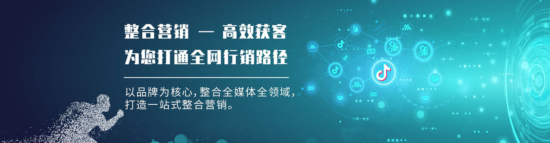 氹仔岛信息流托管