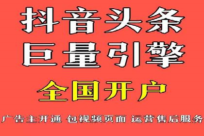 某品牌信息流广告的投放技巧与效果评估
